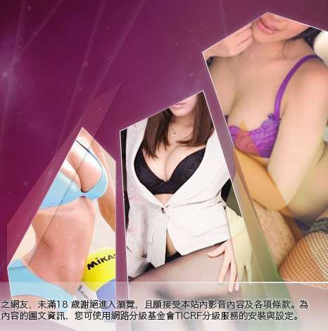 情色免費聊天室大胸部美女圖